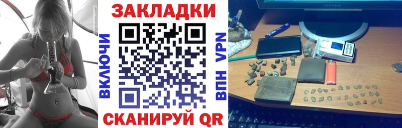 Где найти наркотики Скопин БУТИРАТ  ГАШ  Cocaine 