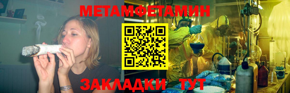 АМФ  Вход с VPN  Скопин  Amphetamine  Амфетамин 98% 