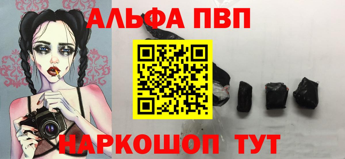закладка  Вход с VPN  Скопин  A PVP СК 
