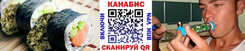 Canna-Cookies марихуана  Скопин 