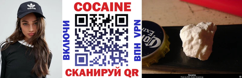 закладка  Скопин  Cocaine VHQ 