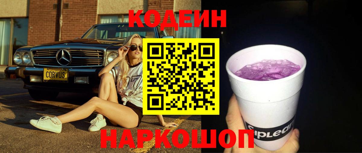  КОКАИН Скопин