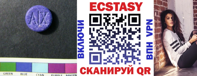 Ecstasy бентли  где продают наркотики  Скопин 
