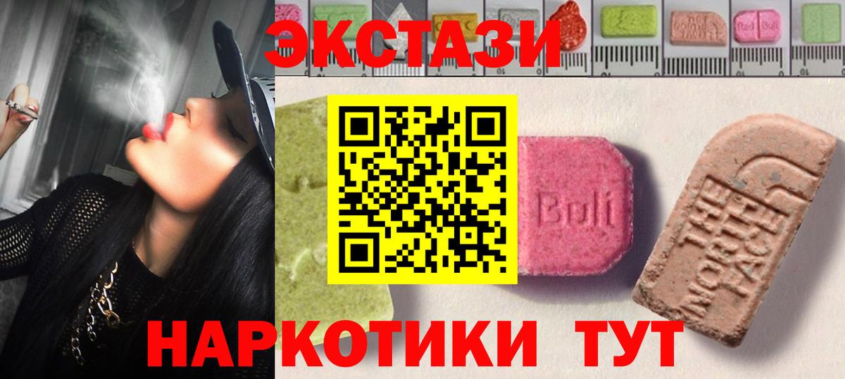 где найти   Вход с VPN  Скопин  мориарти как зайти  Ecstasy louis Vuitton  ЭКСТАЗИ louis Vuitton 
