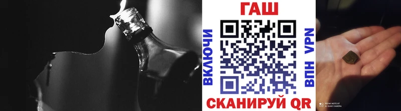 ГАШ hashish  Скопин 