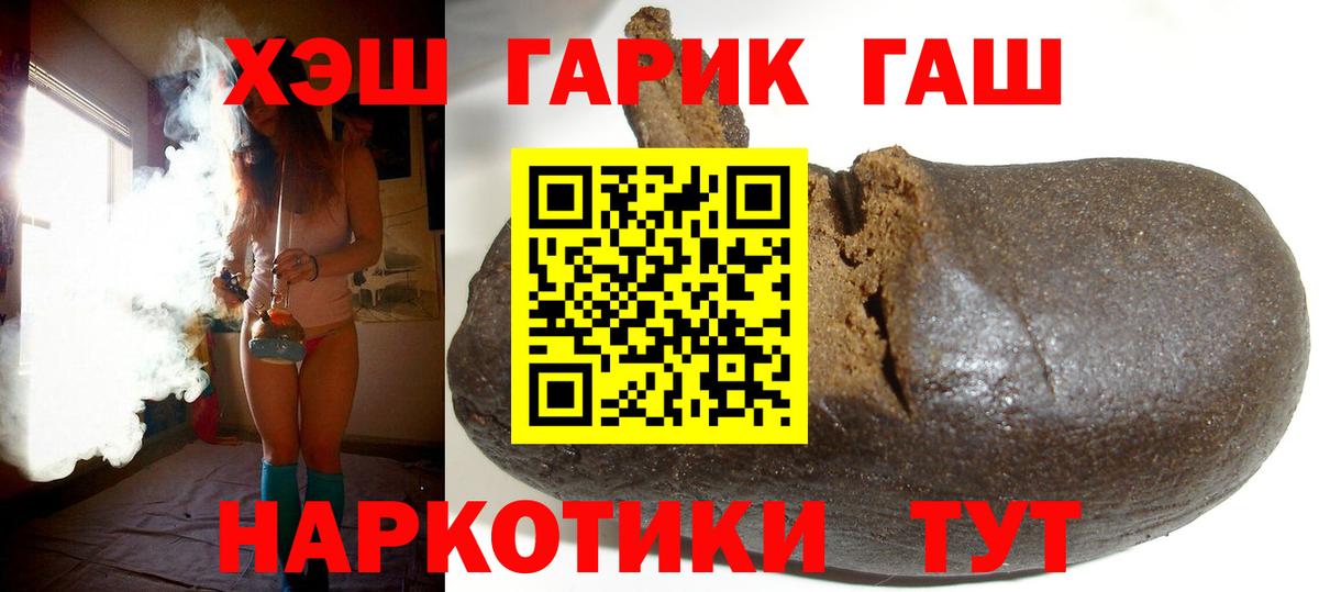 Гашиш  сколько стоит  Вход с VPN  Скопин  ГАШ индика сатива  ГАШИШ Cannabis 