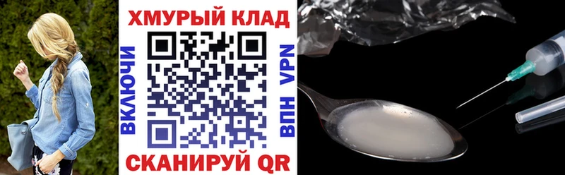 Героин Афган  Скопин 