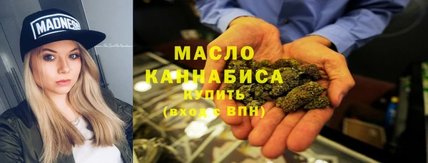 мефедрон Краснослободск
