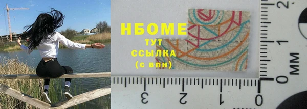 кокс Красноперекопск