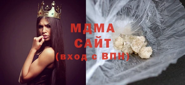 мефедрон Краснослободск
