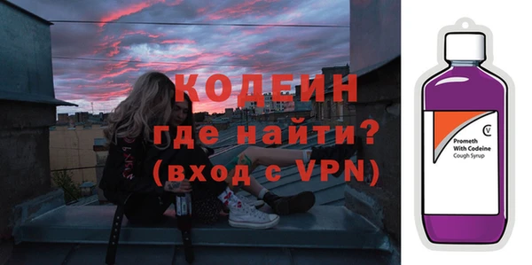мефедрон Краснослободск