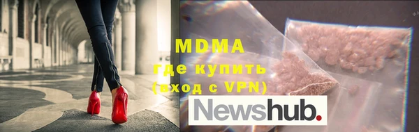 мефедрон Краснослободск
