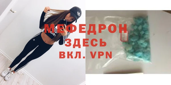 мефедрон Краснослободск