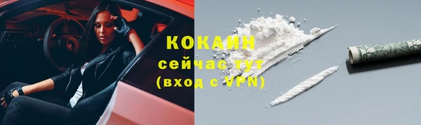кокс Красноперекопск