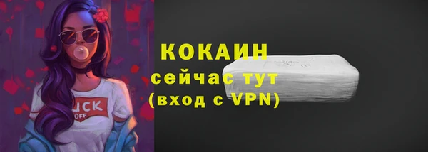 прущая мука Нижний Тагил