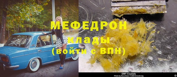 кокс Красноперекопск