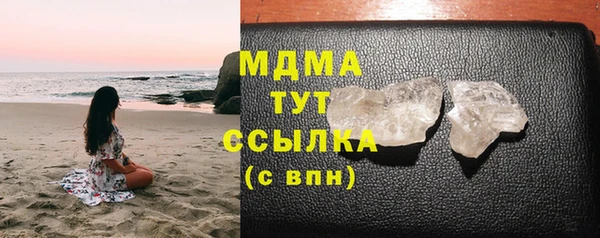 мефедрон Краснослободск