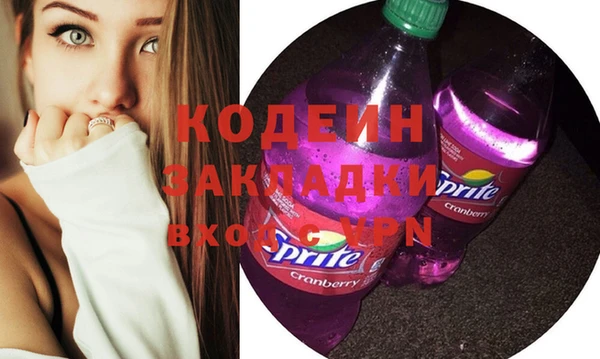 прущая мука Нижний Тагил