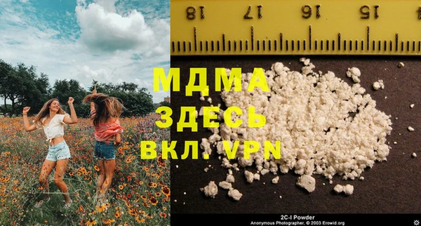 spice Краснотурьинск