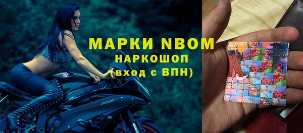 кокс Красноперекопск