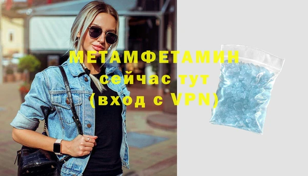 spice Краснотурьинск