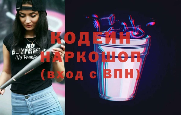 кокс Красноперекопск