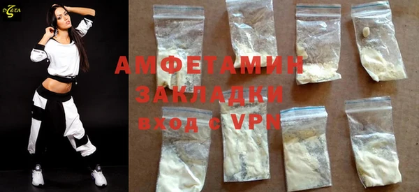 мефедрон Краснослободск