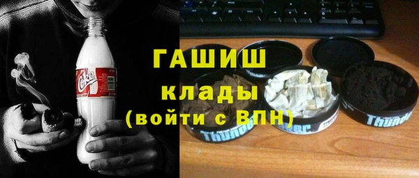 мефедрон Краснослободск
