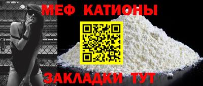 мескалин Малгобек
