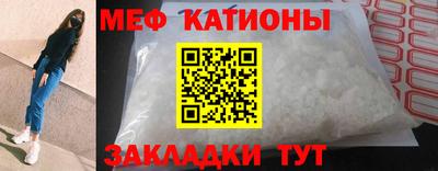 мескалин Малгобек