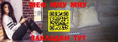 герыч Мариинск