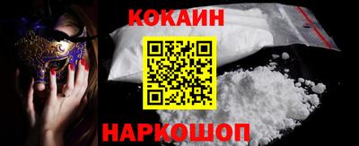 герыч Мариинск
