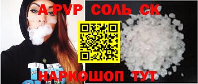 сатива Малоярославец