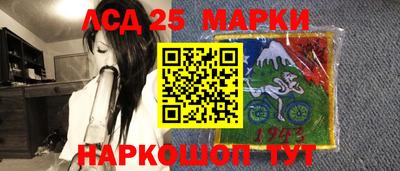 герыч Мариинск