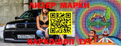герыч Мариинск