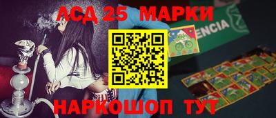 мескалин Малгобек