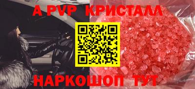 герыч Мариинск
