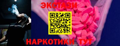 герыч Мариинск