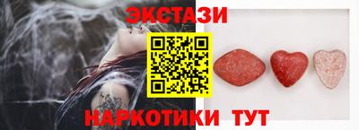 герыч Мариинск