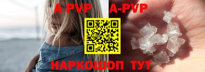 сатива Малоярославец