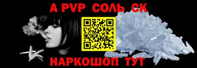 сатива Малоярославец