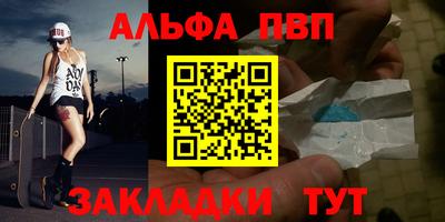 мескалин Малгобек