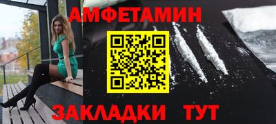 герыч Мариинск