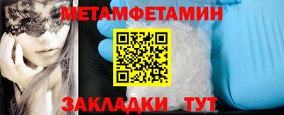 сатива Малоярославец