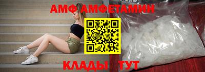 герыч Мариинск