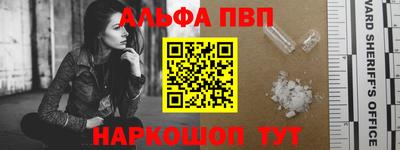 герыч Мариинск