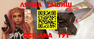 герыч Мариинск
