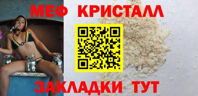 сатива Малоярославец