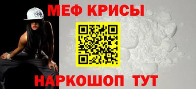 герыч Мариинск