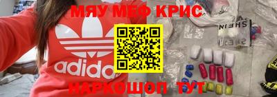 мескалин Малгобек
